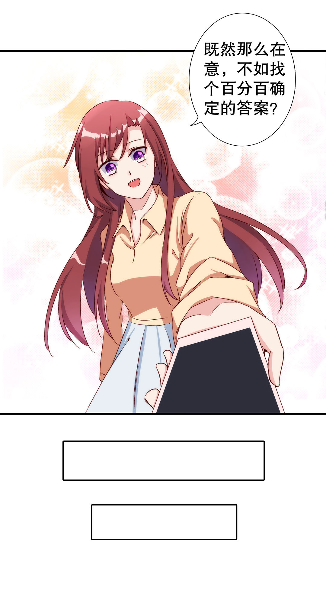 第七十一话-第72话