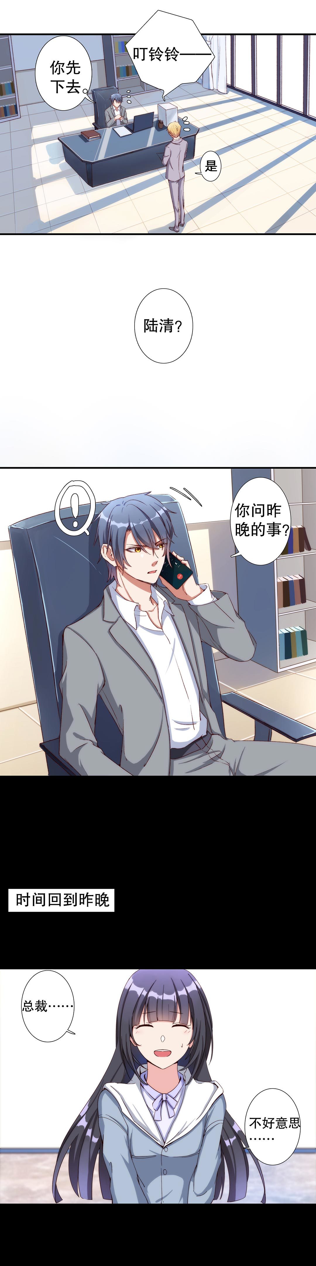 第七十一话-第72话