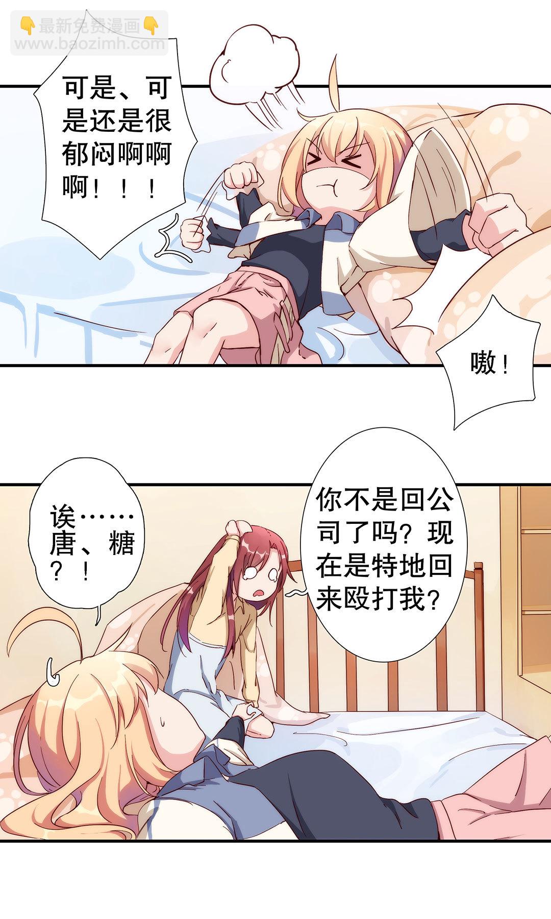 第七十一话-第72话