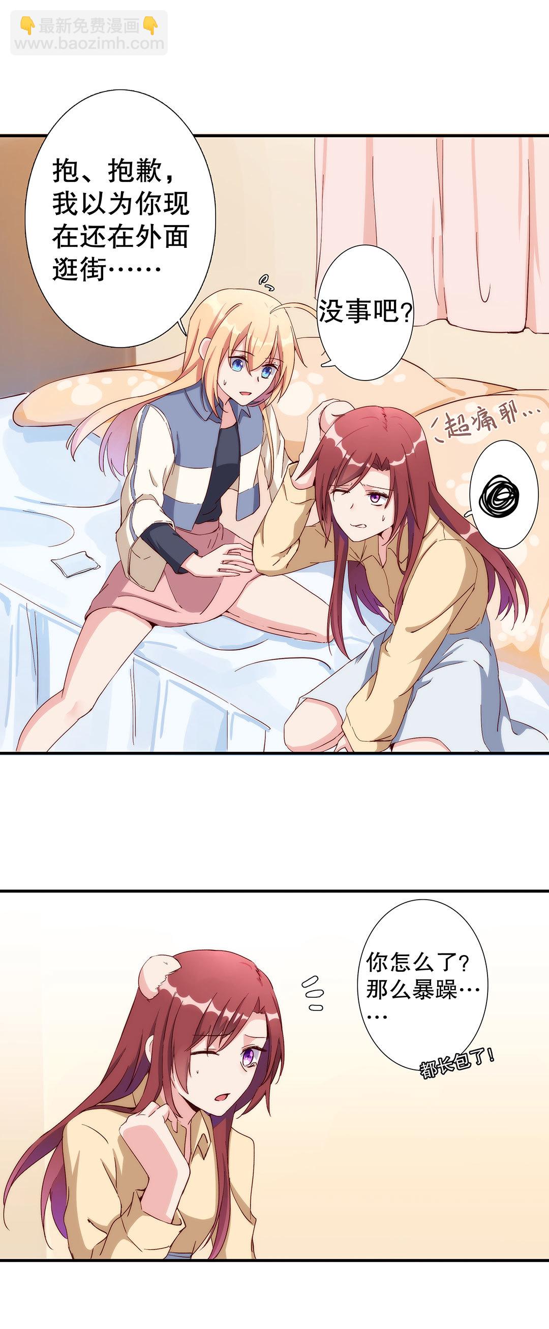 第七十一话-第72话