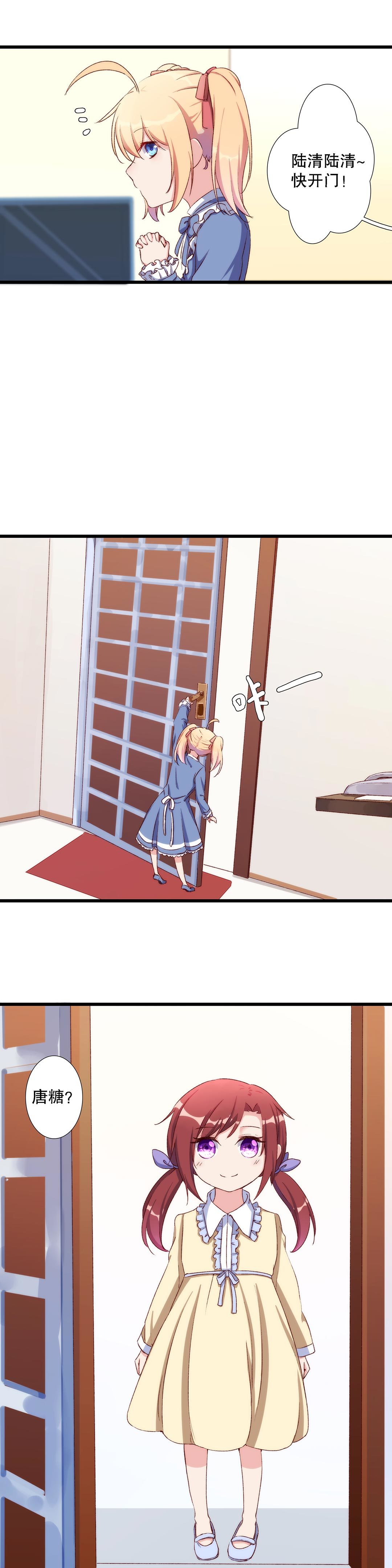 第七十三话-第74话