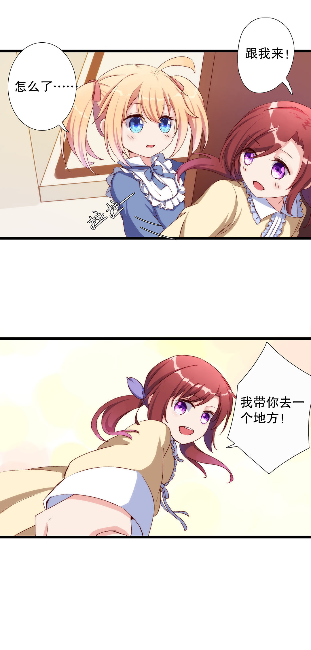 第七十三话-第74话