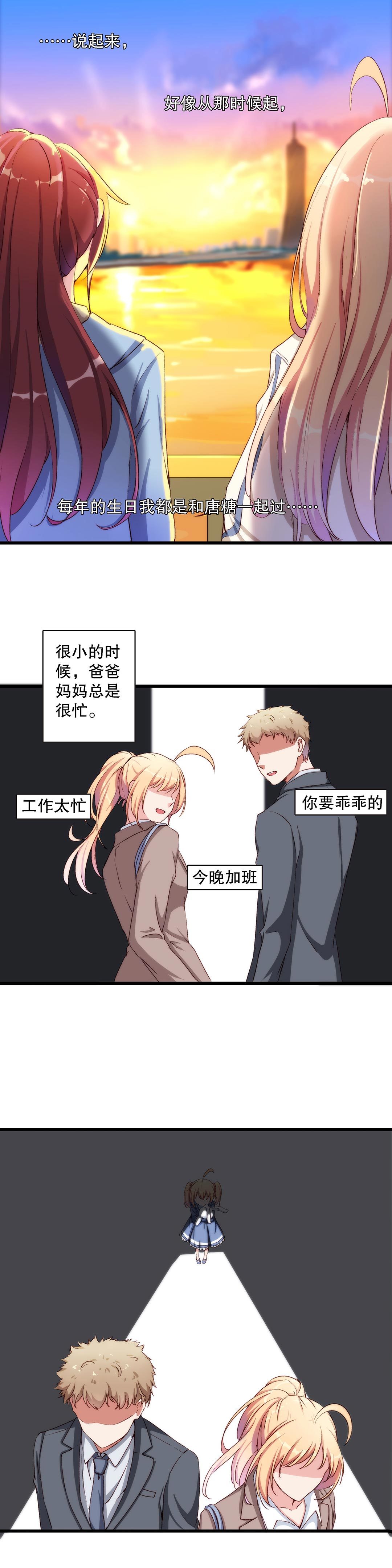 第七十三话-第74话