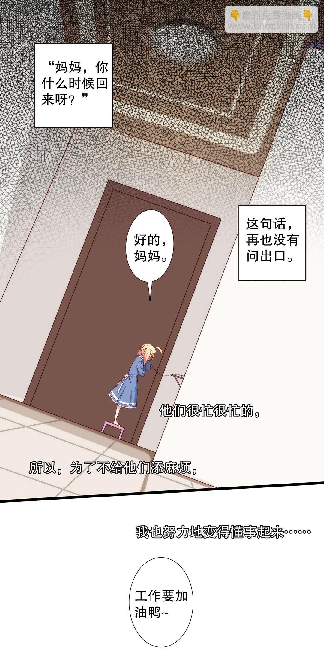 第七十三话-第74话