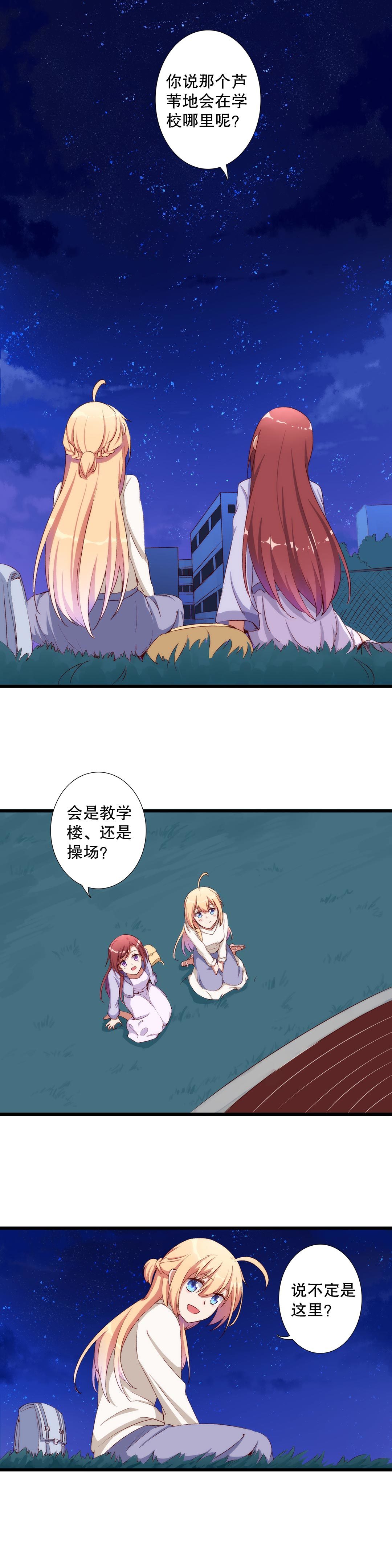 第七十五话-第76话