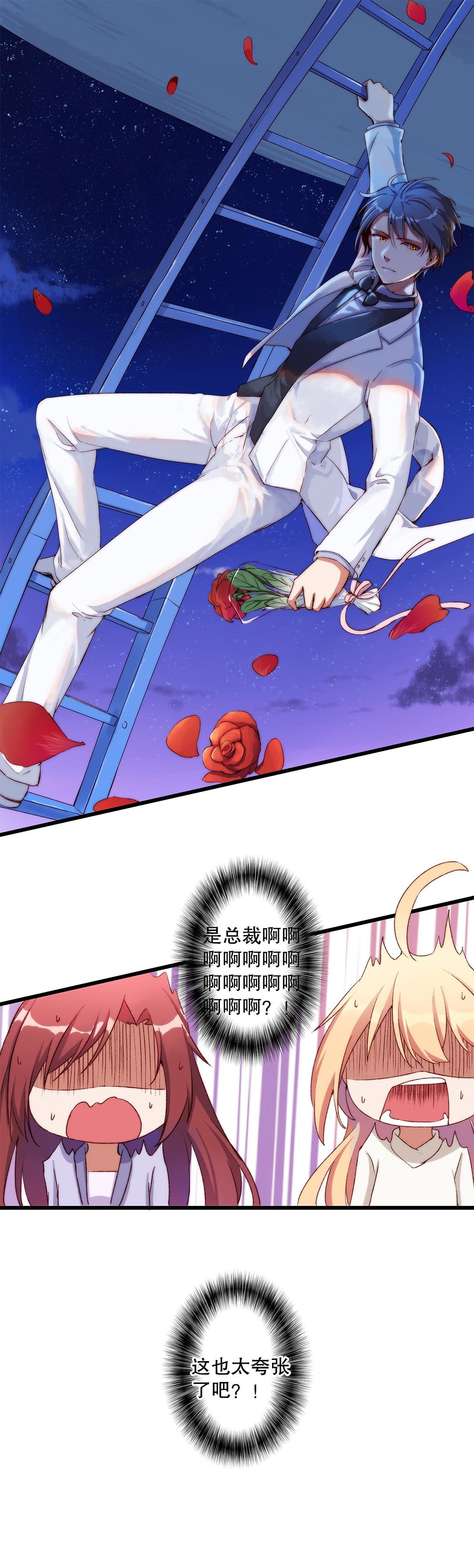 第七十五话-第76话