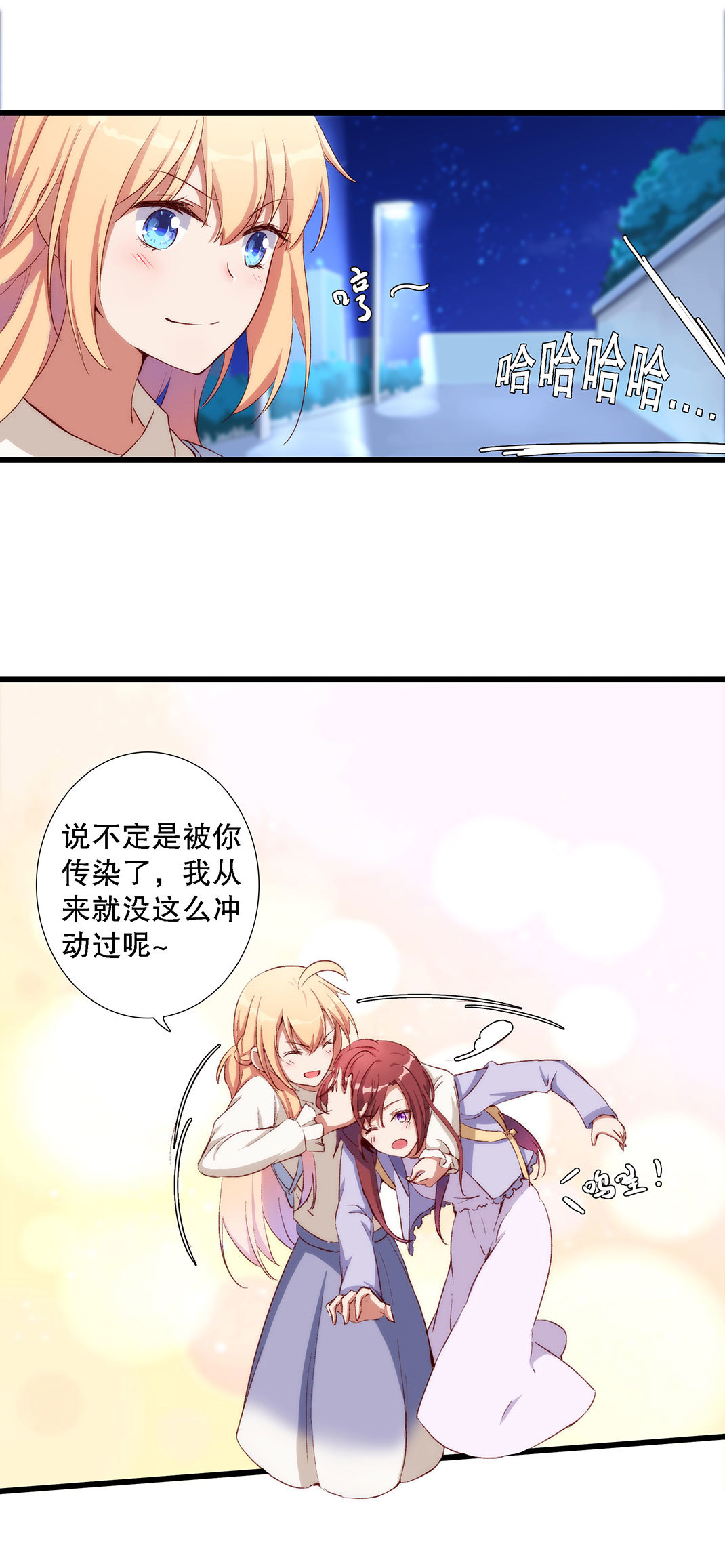 第七十五话-第76话