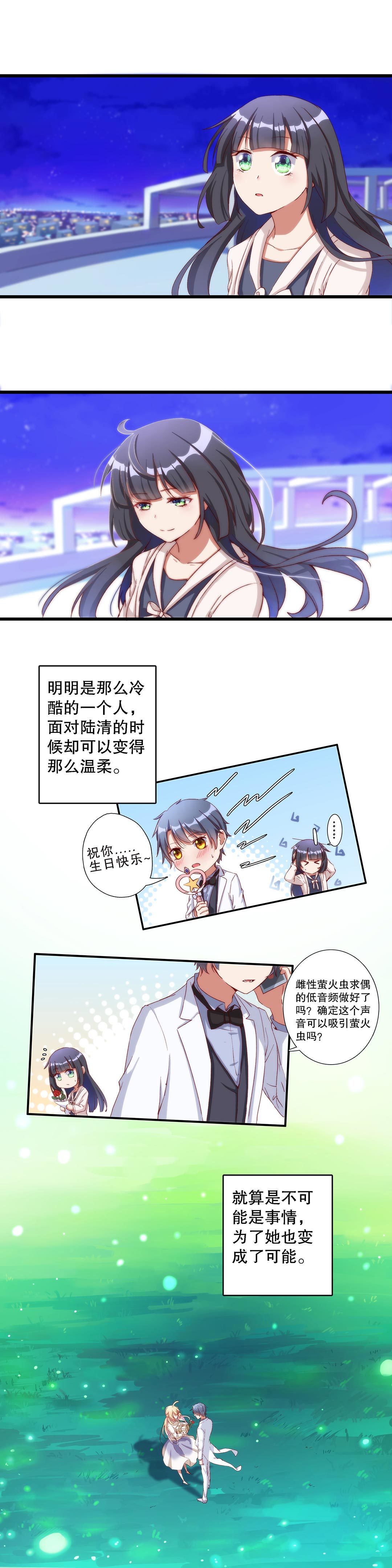 第七十七话-第78话