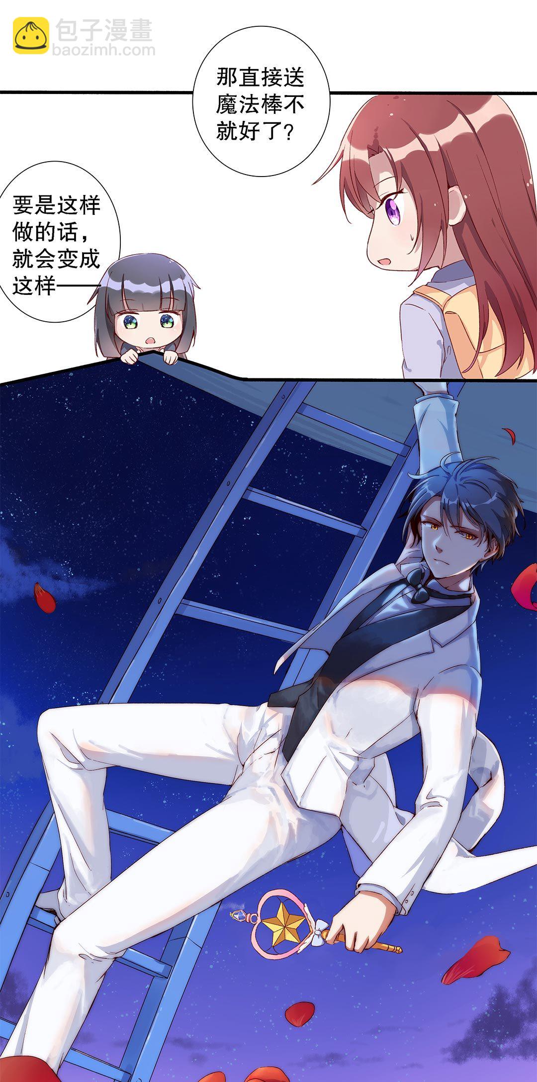 第七十七话-第78话