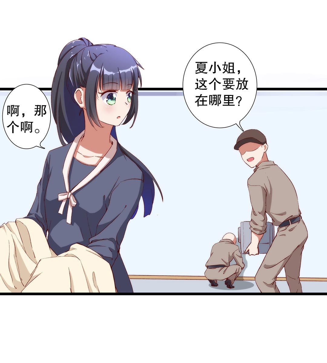 第七十七话-第78话