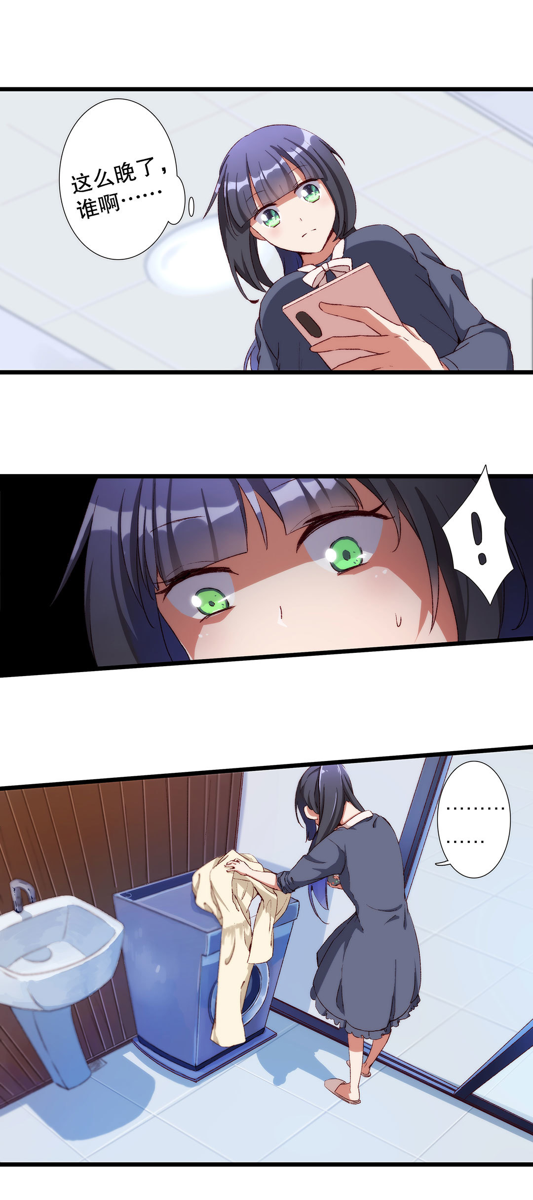 第七十七话-第78话