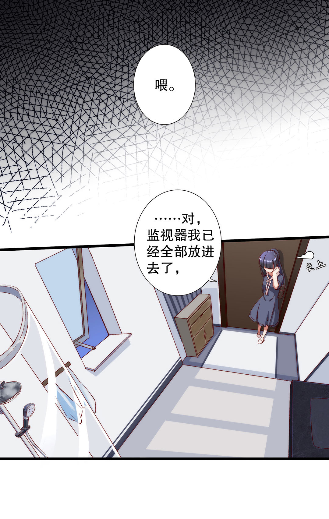 第七十七话-第78话