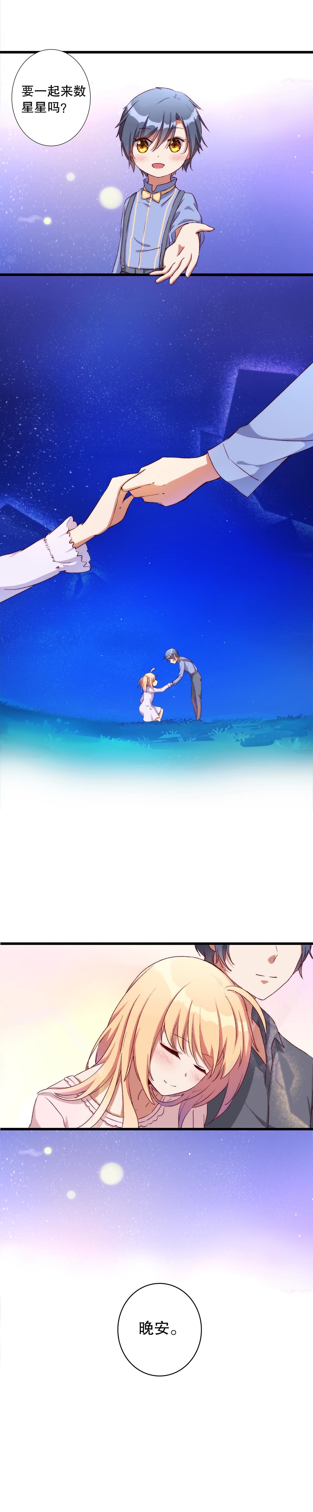 第七十九话-第80话