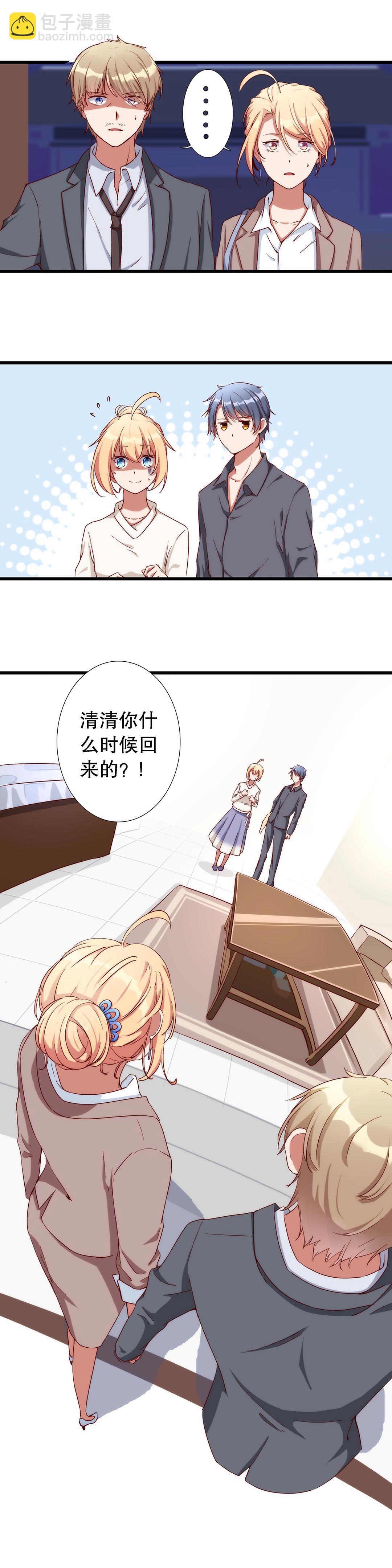 第七十九话-第80话