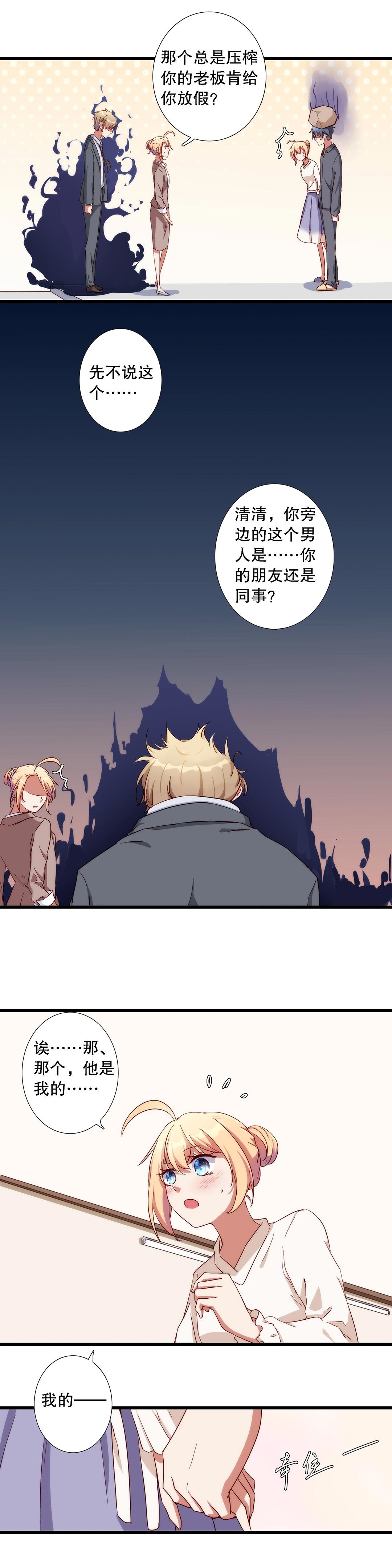 第七十九话-第80话