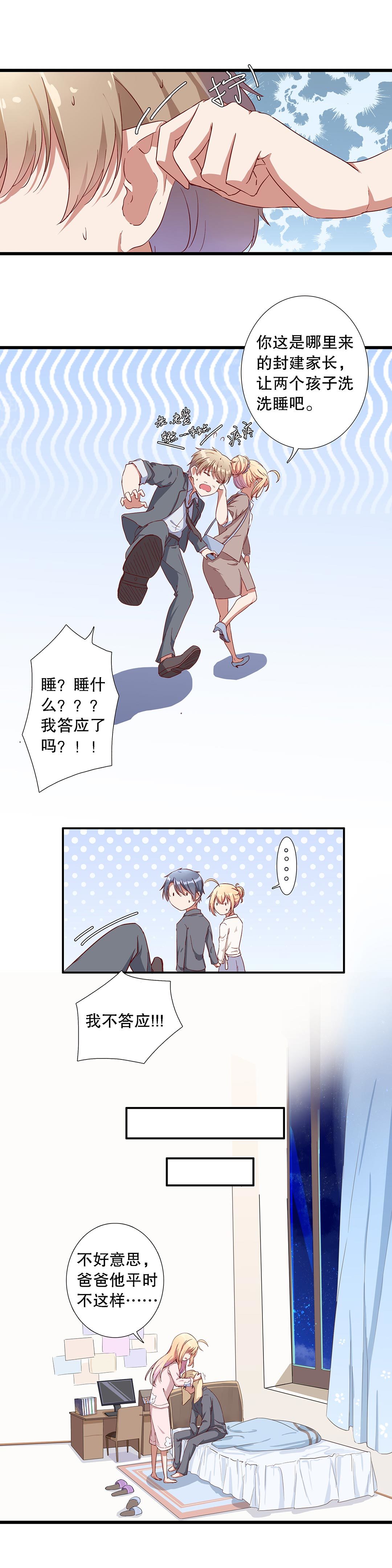 第七十九话-第80话