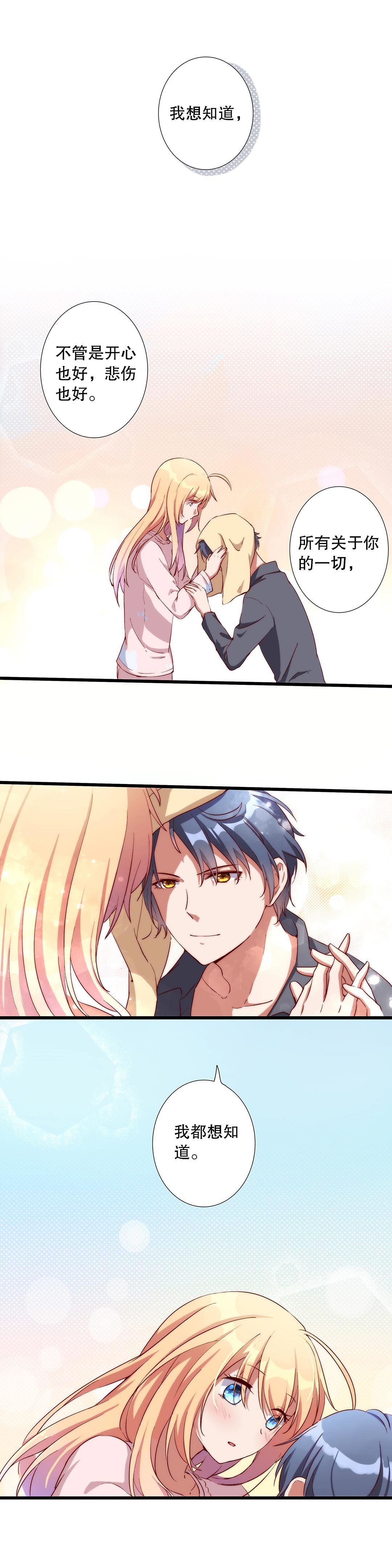 第七十九话-第80话