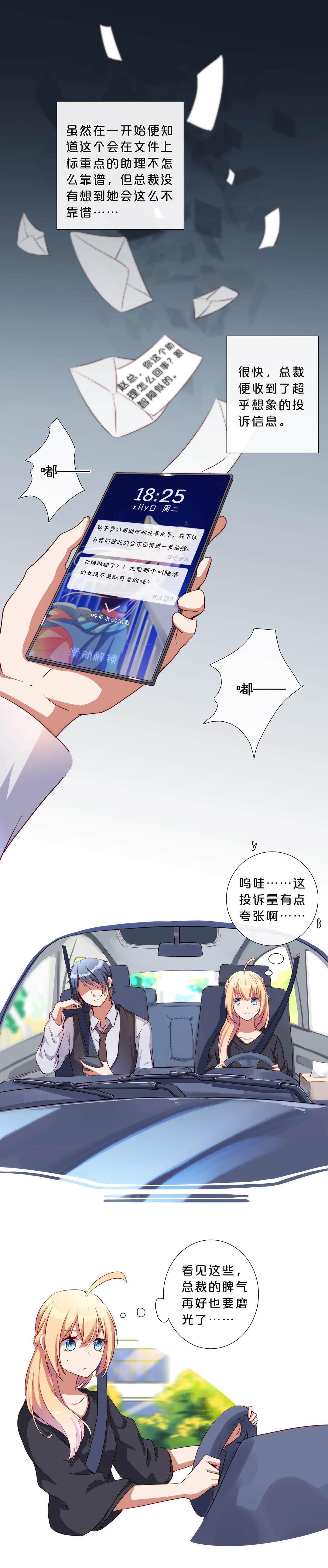 第八十一话-第82话