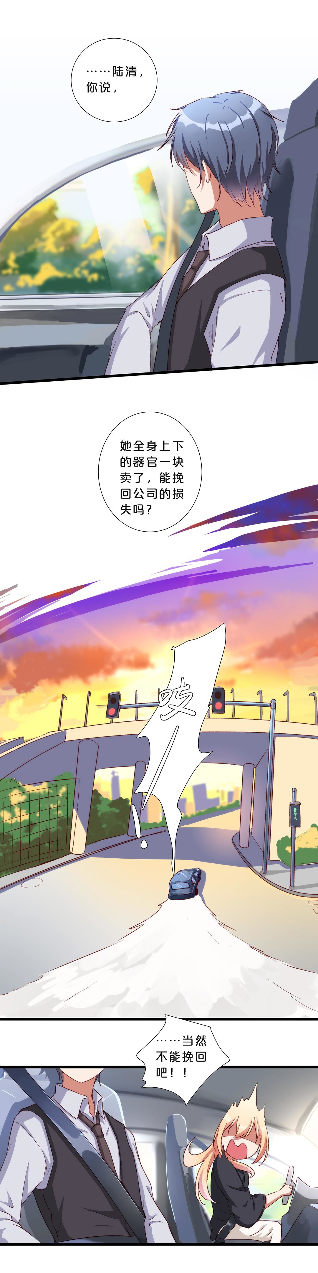 第八十一话-第82话