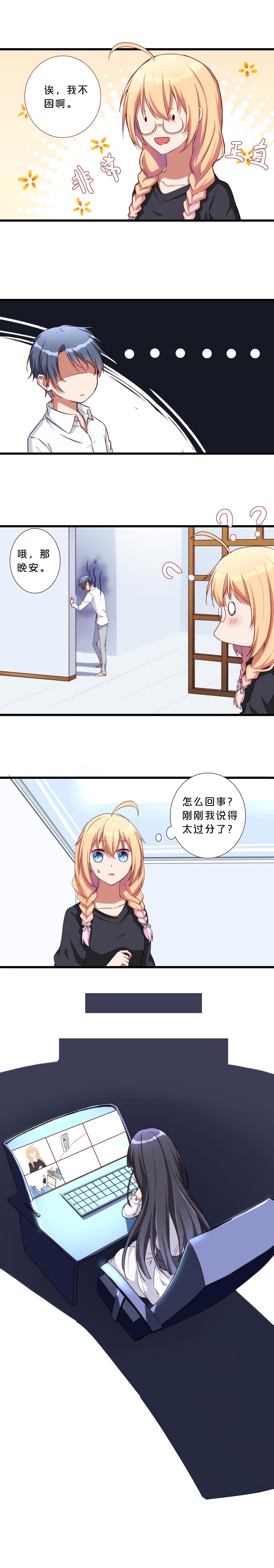 第八十一话-第82话