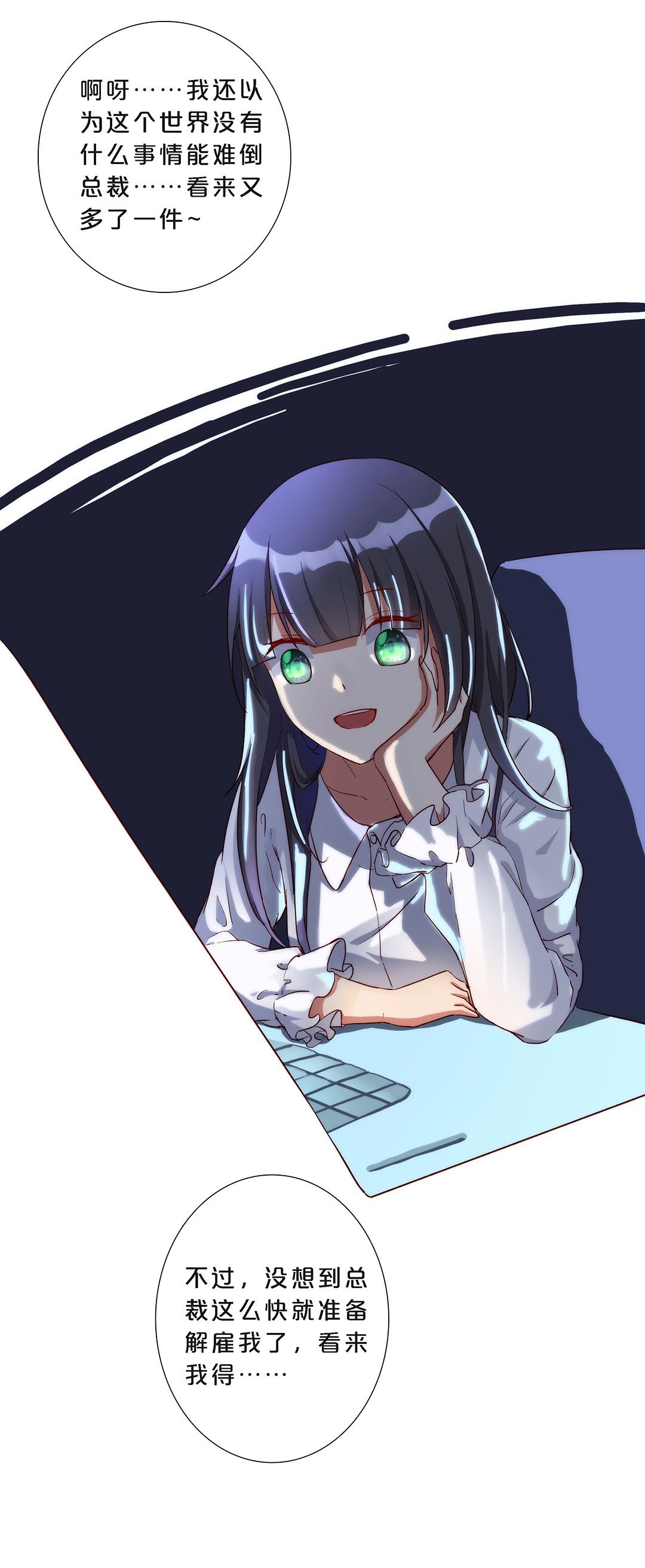 第八十一话-第82话