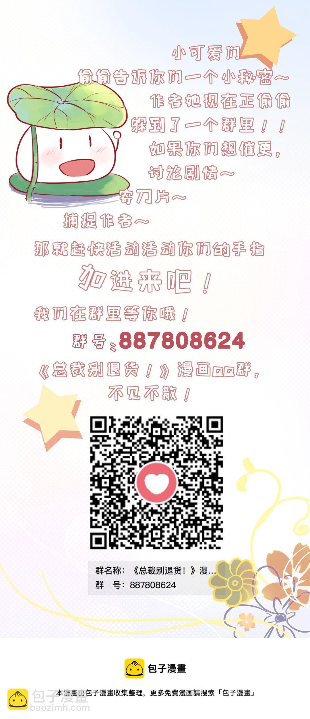 第八十一话-第82话