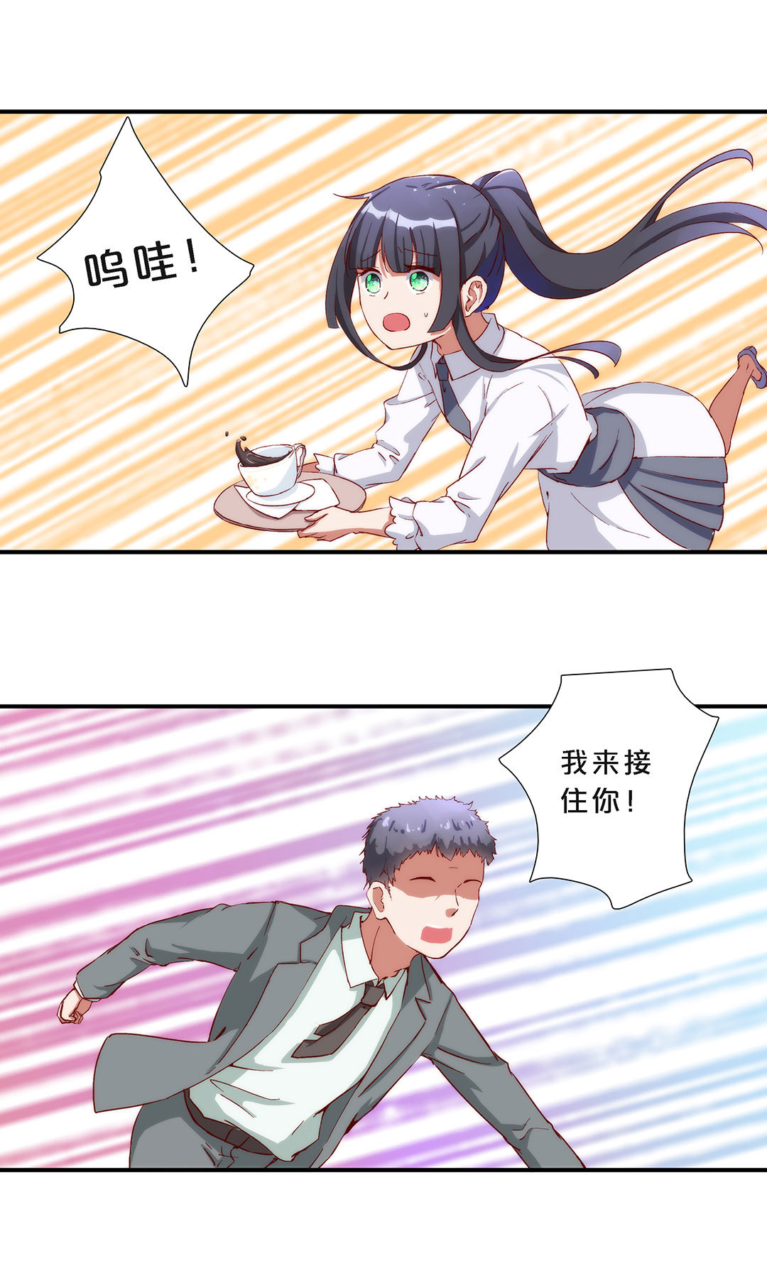 第八十一话-第82话