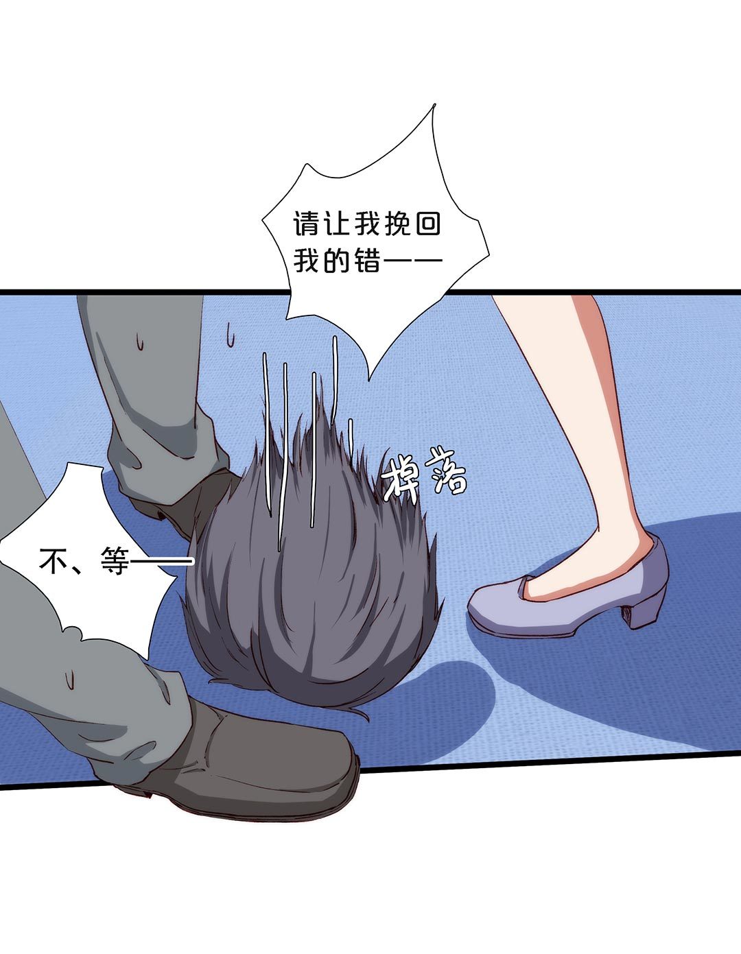 第八十一话-第82话