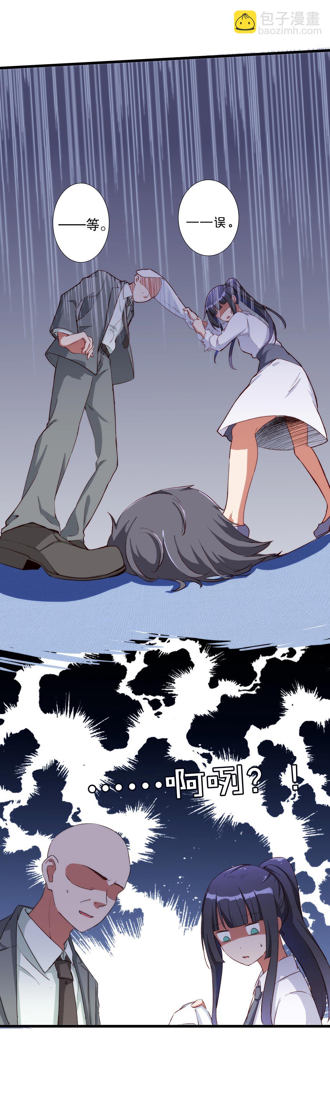 第八十一话-第82话