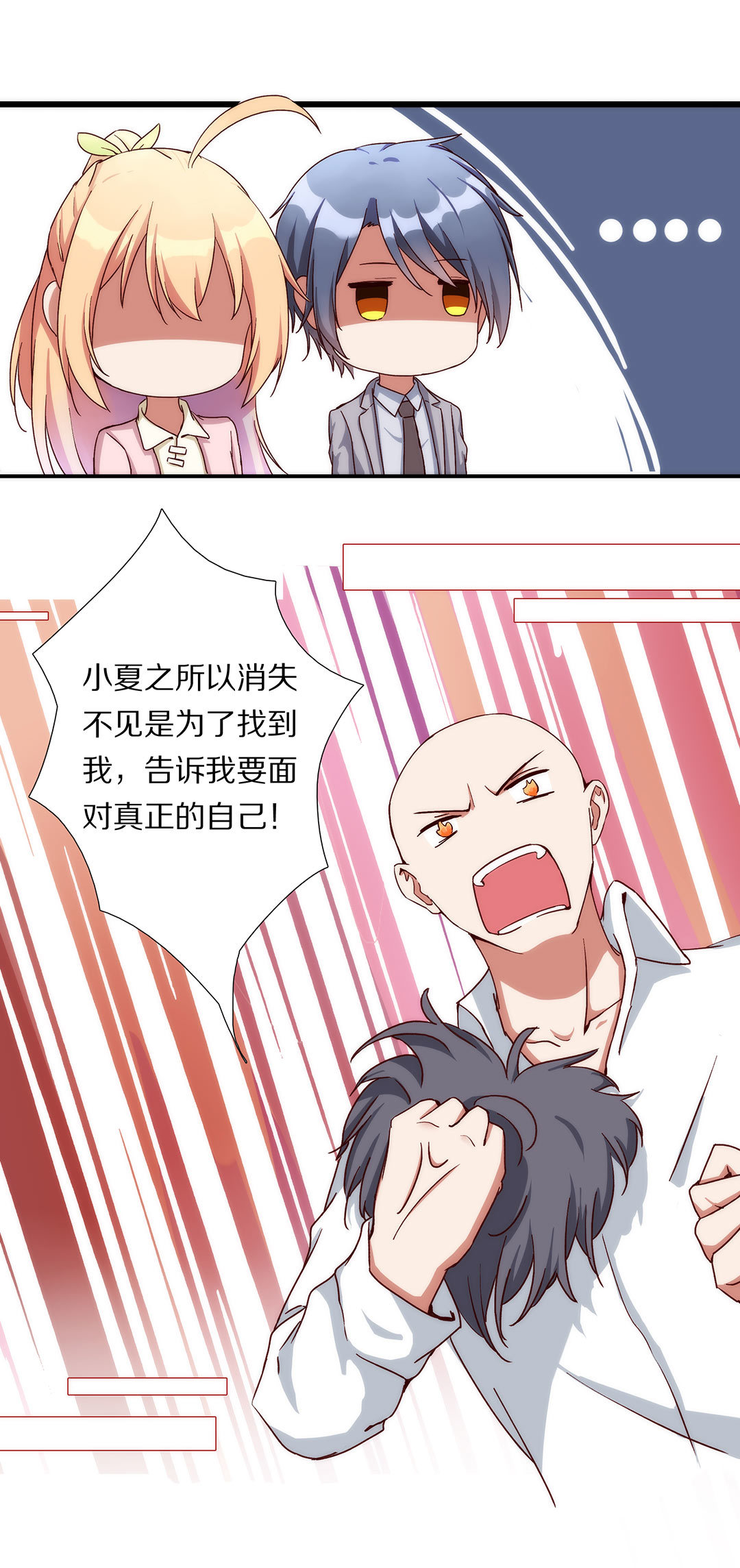 第八十三话-第84话