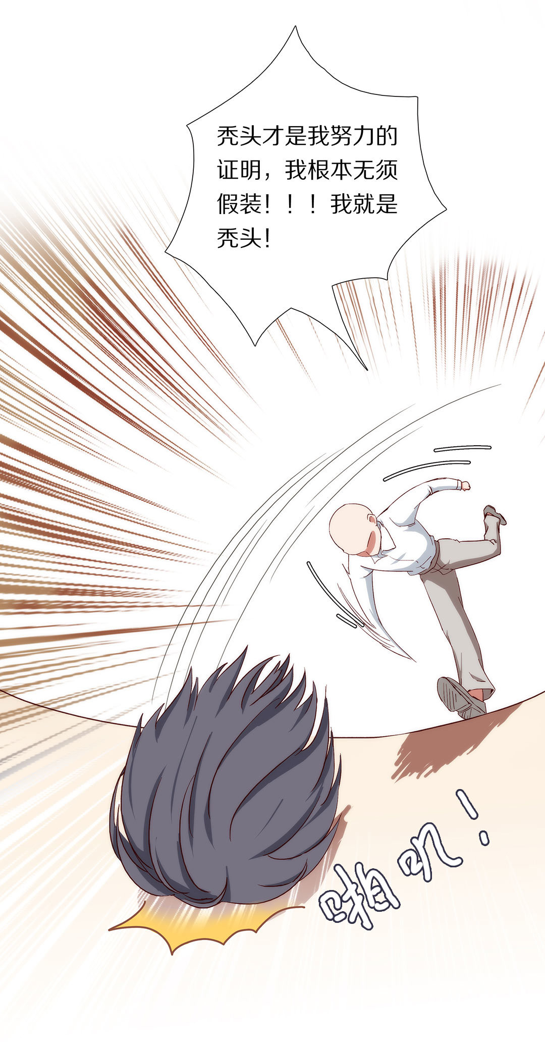 第八十三话-第84话