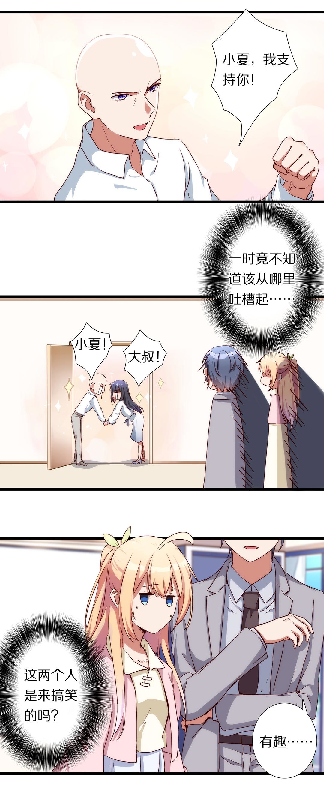 第八十三话-第84话