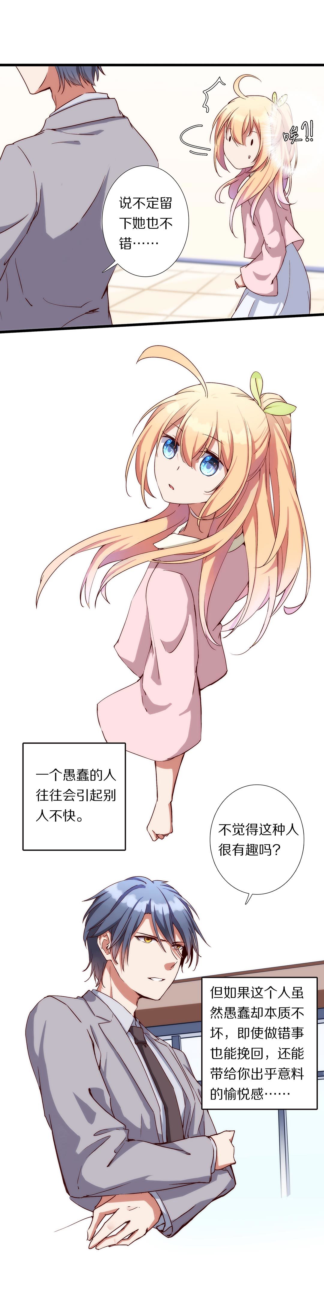 第八十三话-第84话