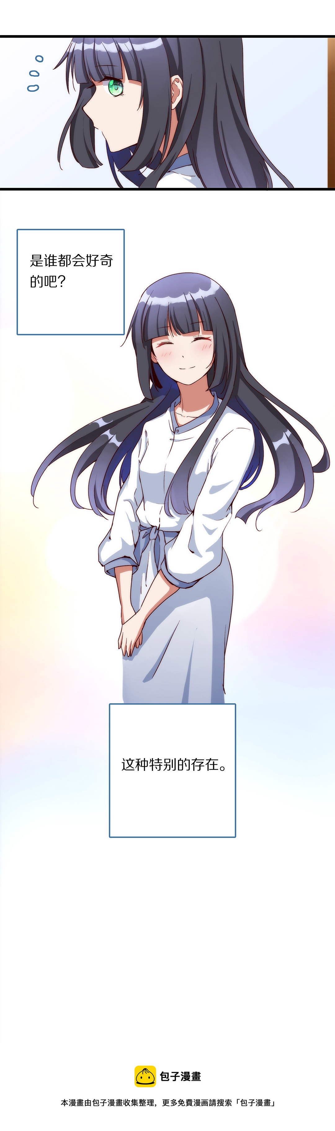 第八十三话-第84话