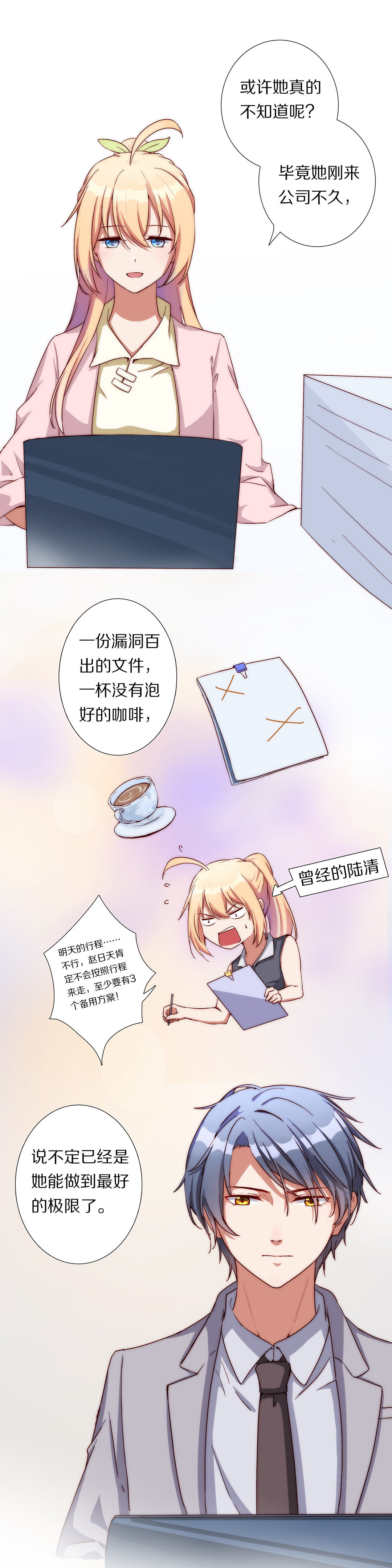 第八十三话-第84话