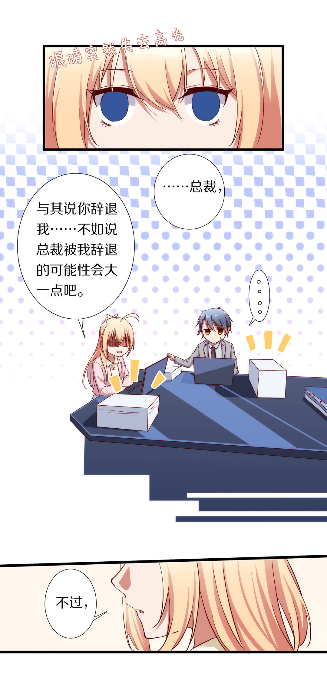 第八十三话-第84话