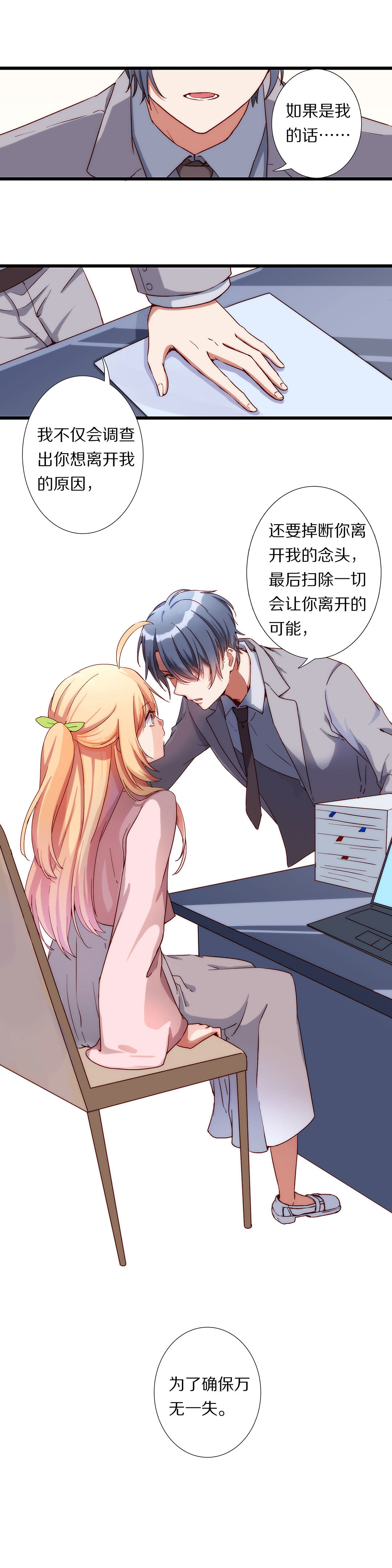 第八十三话-第84话