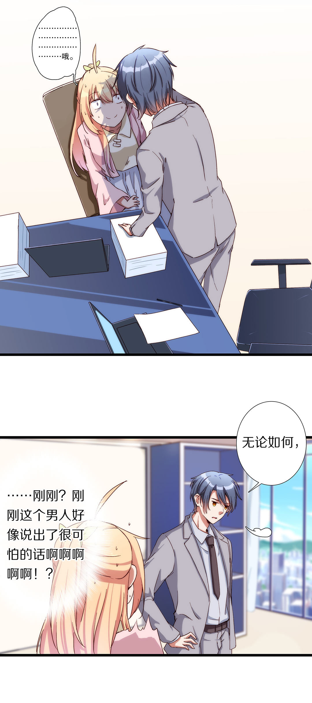 第八十三话-第84话