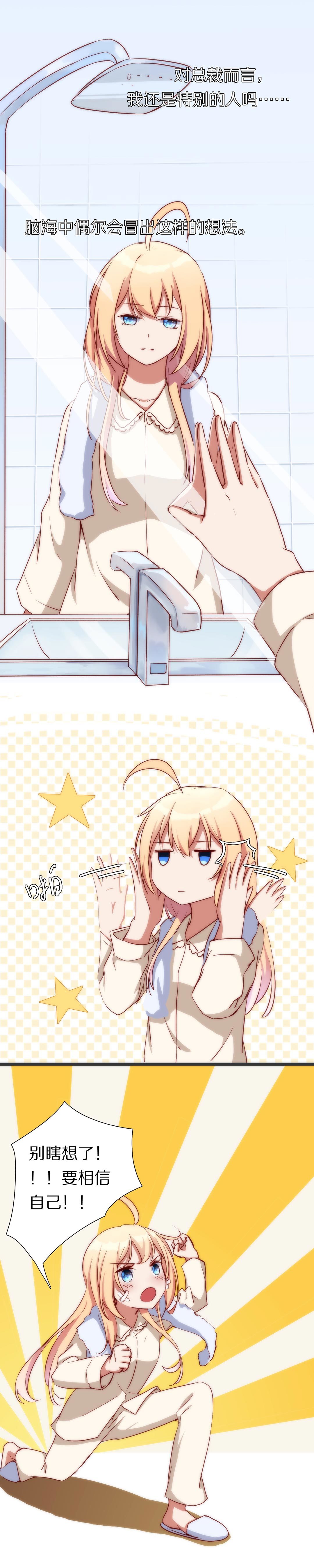 第八十四话-第86话