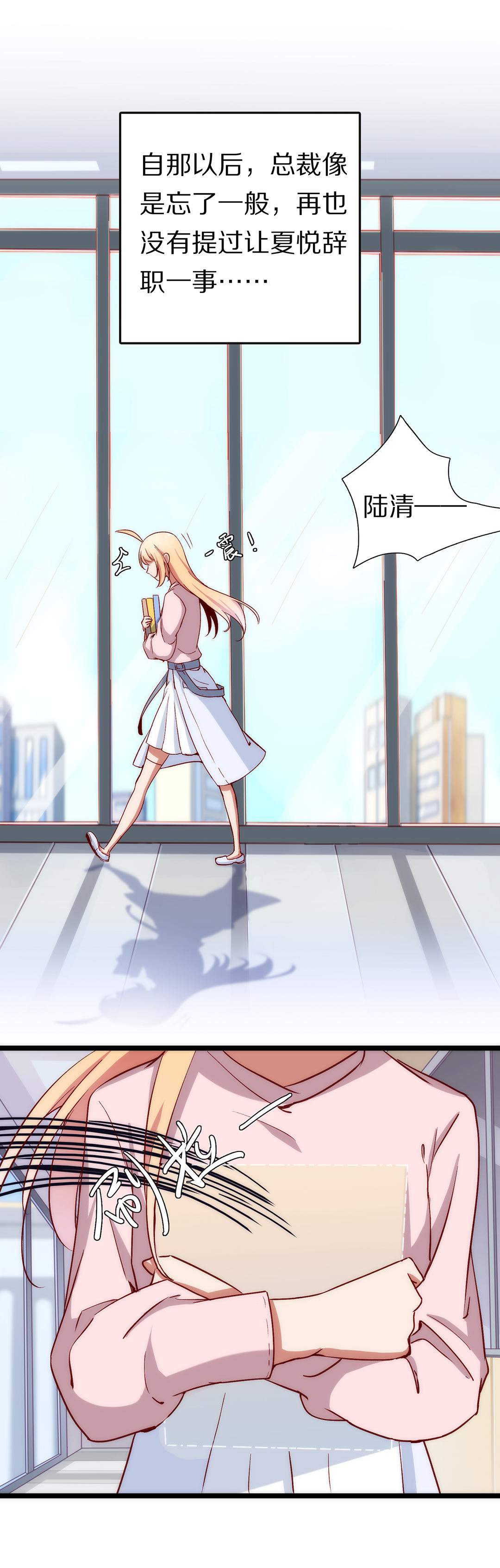 第八十四话-第86话