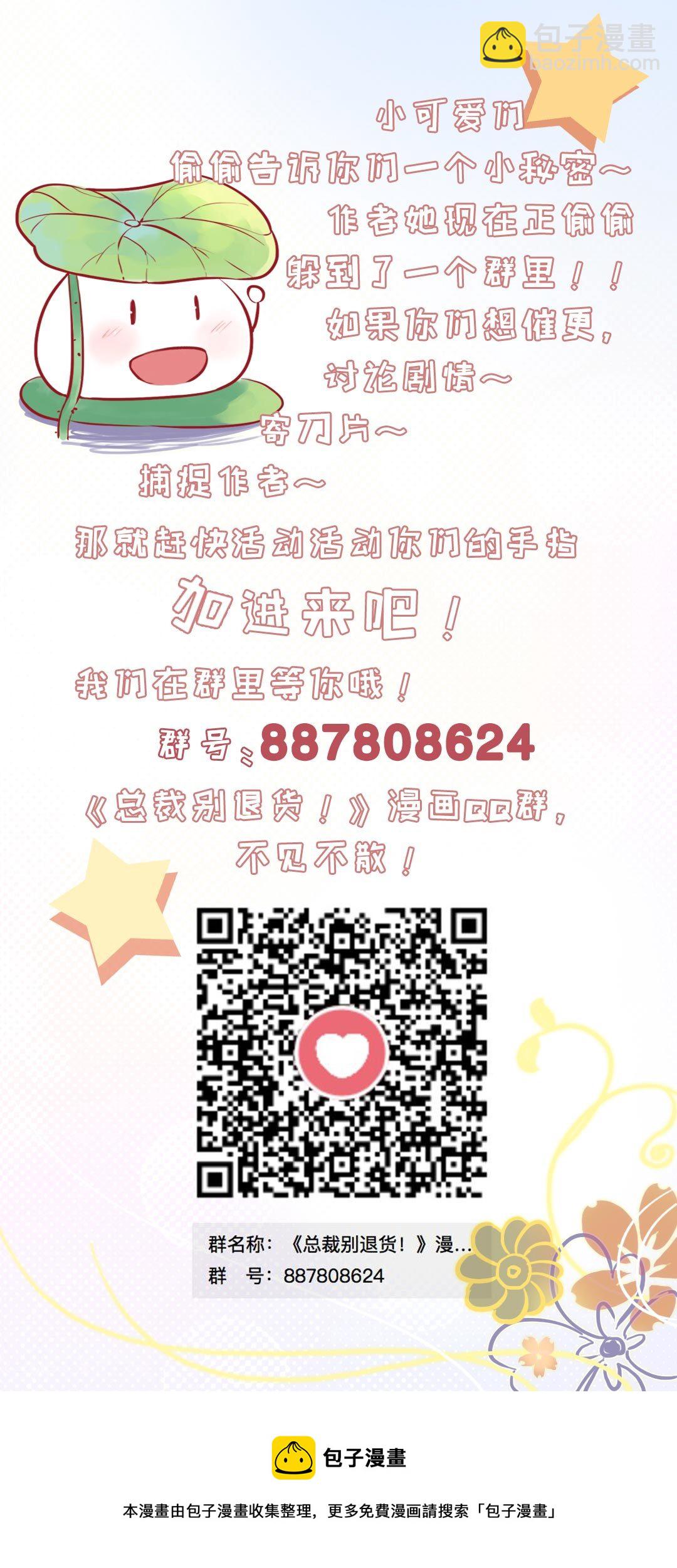 第八十四话-第86话