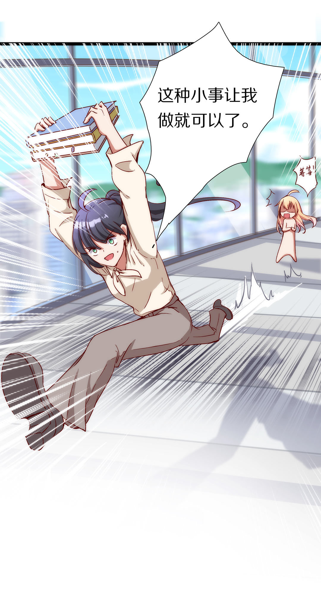 第八十四话-第86话