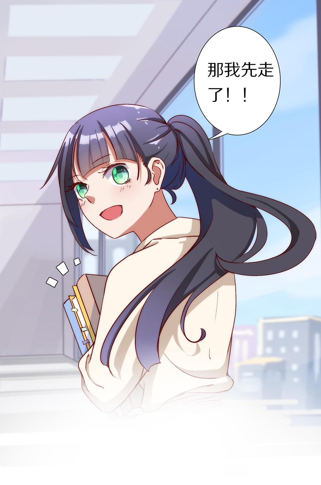 第八十四话-第86话