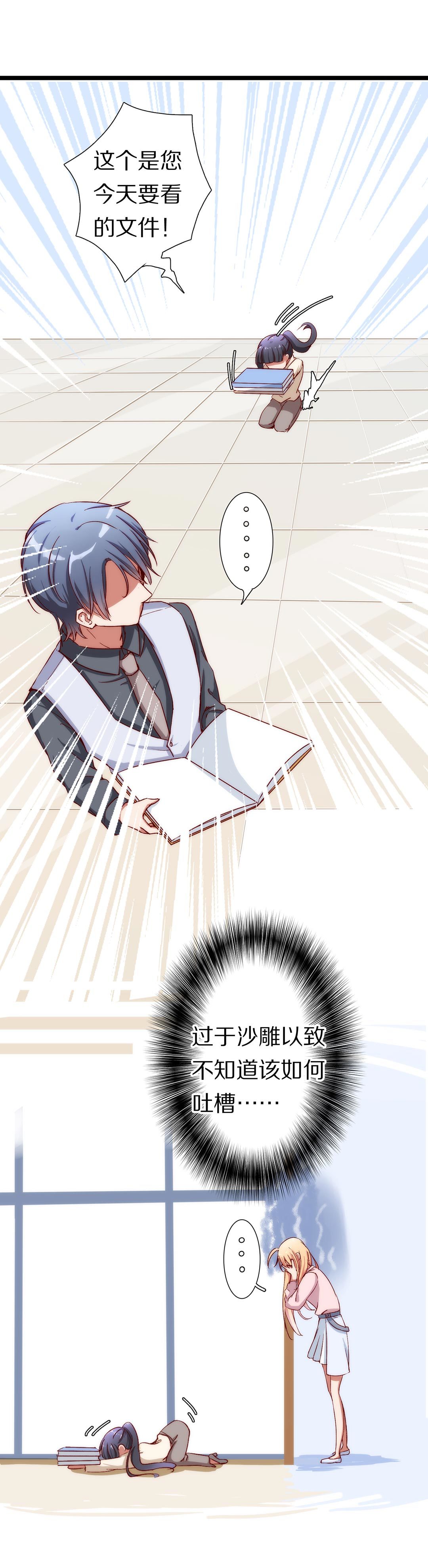 第八十四话-第86话