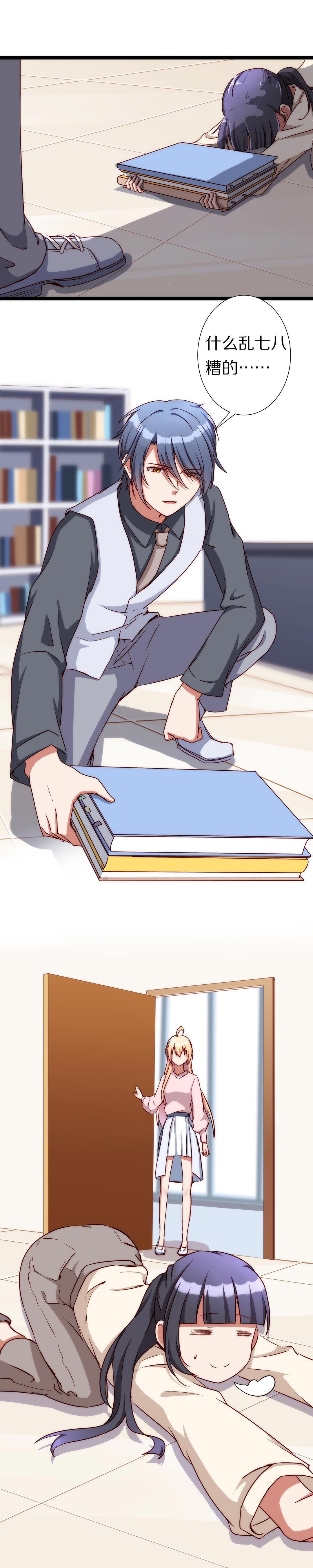 第八十四话-第86话