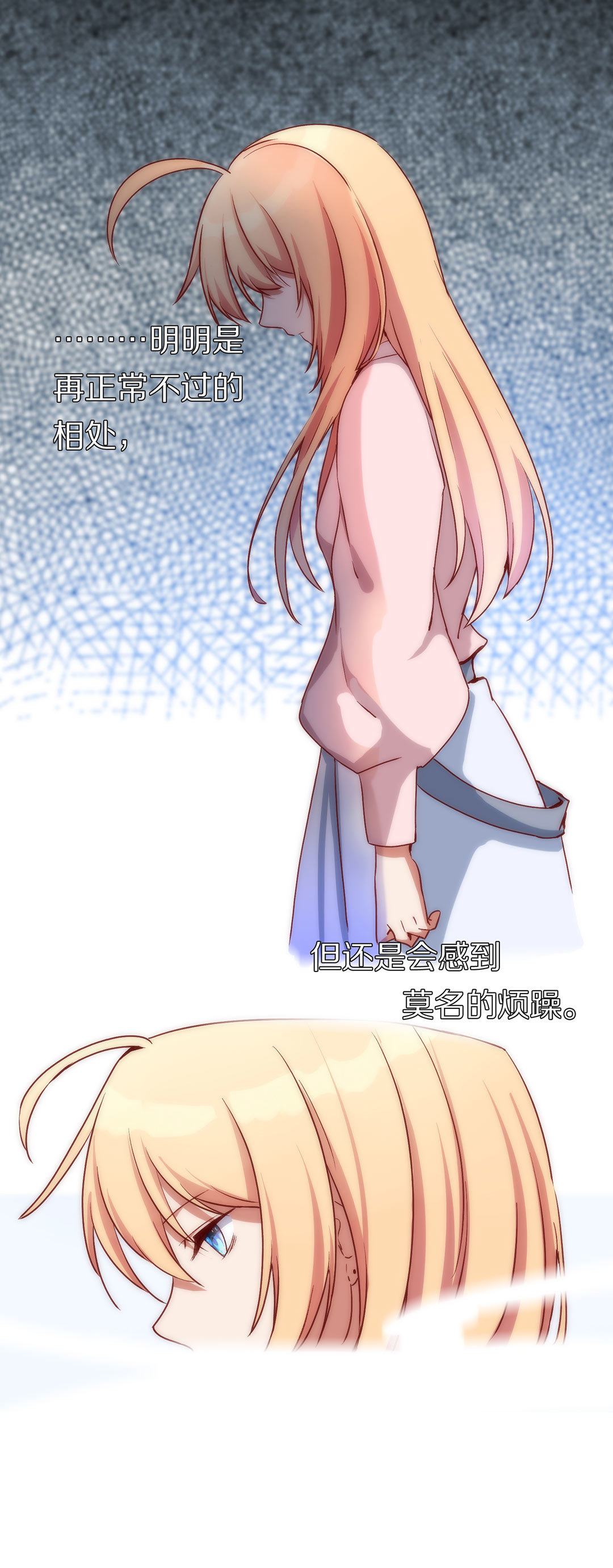 第八十四话-第86话