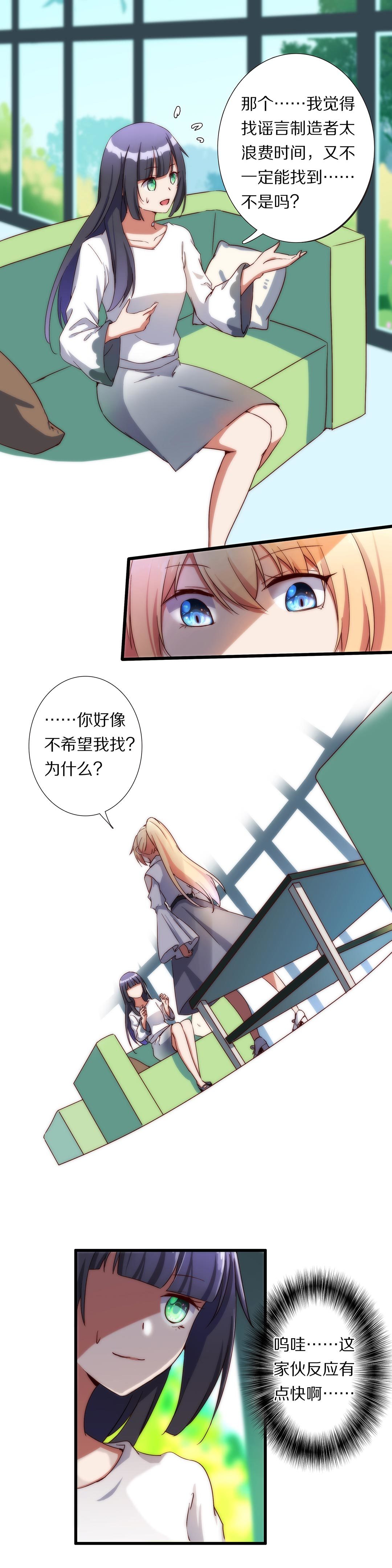 第八十六话-第88话