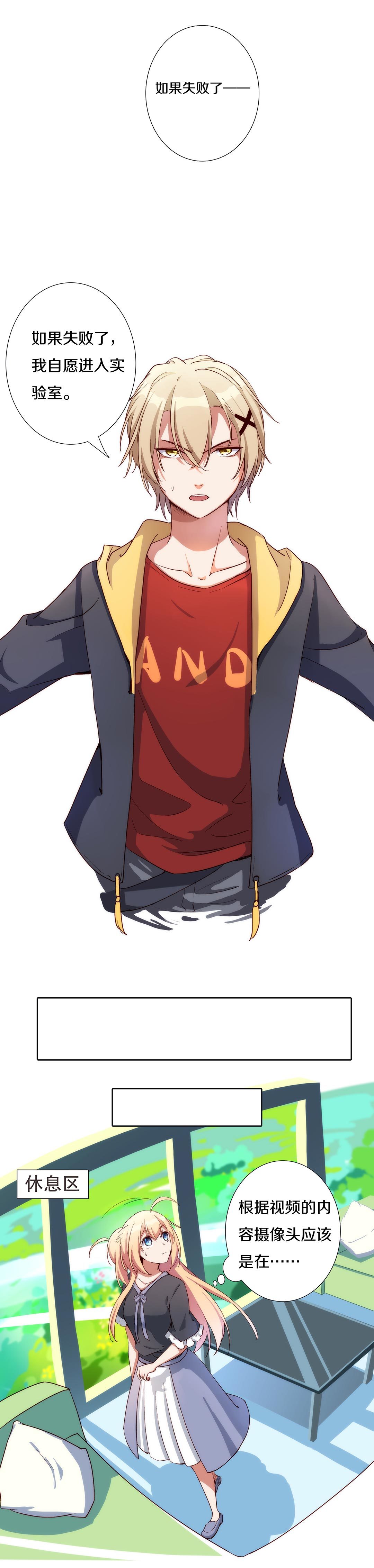 第八十八话-第90话