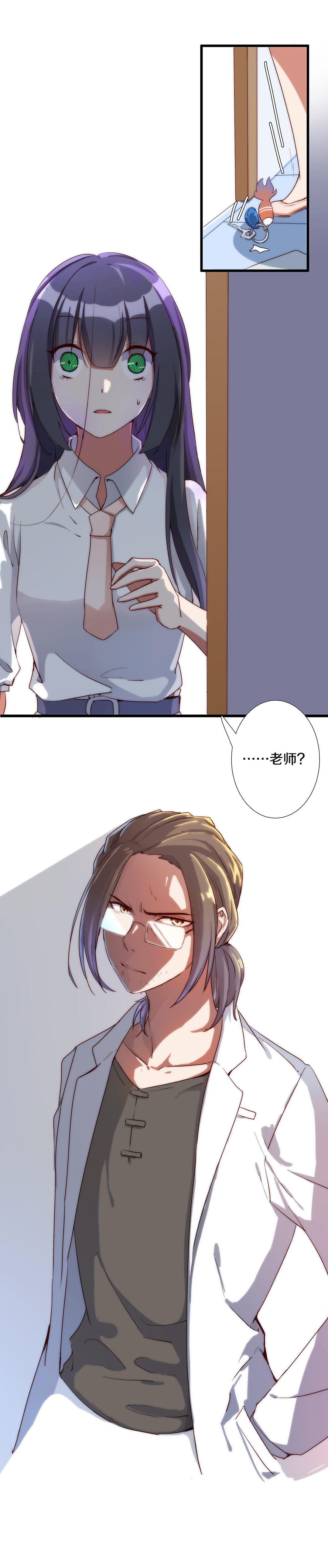 第八十八话-第90话