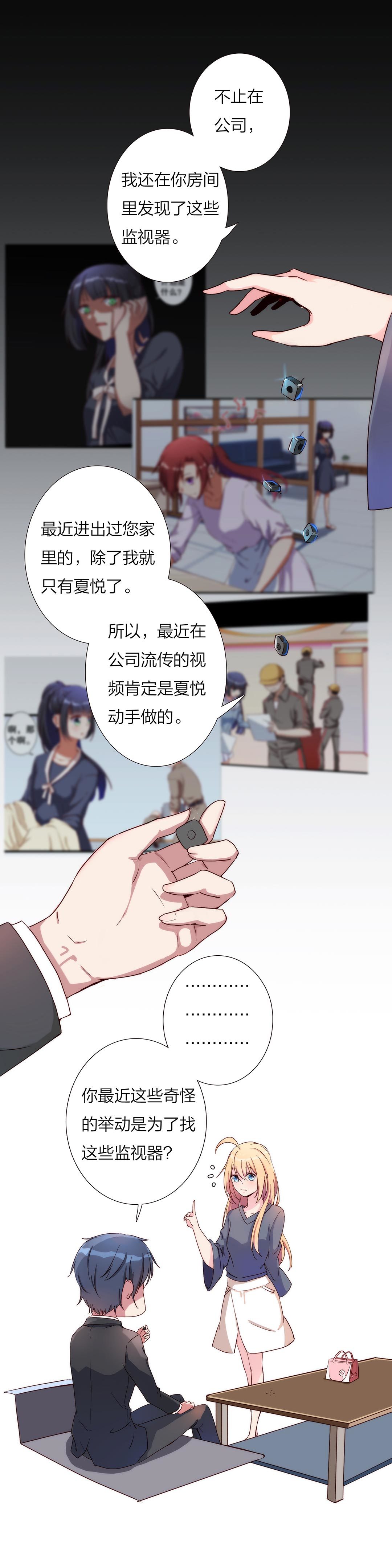 第九十话-第92话